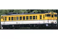 1/150 Kiha 40 2000 Tipo Hiroshima Color (M) [9439]