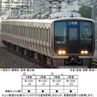 1/150 321 series JR Kyoto / Kobe / Tozai Line 4-car addition set [10-1575]
