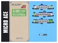 1/150 Tokkyu Super Hakucho Set de 3 coches adicionales [A-0841]