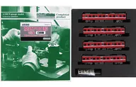 1/150 Keikyu Tipo 700 coches secundarios, coches de pantalla blanca adicionales, 4 coches conjuntos B (sin motor) [4598]