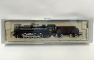 1/150 D52-204戰時型[A6402]