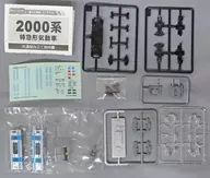 "B-Train Shorty Part 14" 2000 Limited Express Diesel Car (Nonpenetrating Head Car)