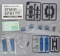 EF61 Blue Paint "B Train Shorty Part 14"