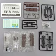 EF61 Uva "B Train Shorty Part 14"