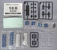 "B Train Shorty Part 14" pintado de azul en el vagón de tren B (オハネフ 12)