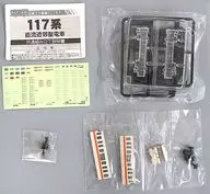 Series 117 Tokai Color Front Car B Train Shorty Best Repeat Part 11