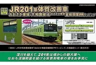 1/150 JR201 Series Improvement Vehicles "línea Osaka Higashi All Line Opening PR Lapping" 6 cars set with power [50633]