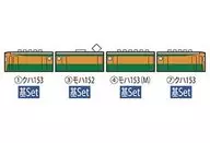 1/150 JNR / JR Limited Express Series 153 : Cold 改車 / High Driving Platform Basic Set 4 Cars [98344]