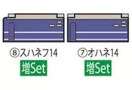 1/150 JR 14系14型特急卧鋪客車出雲2·3號増結SET 2兩[98679]