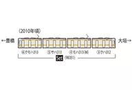 1/150 JR 313 1100 suburban train series set 4 coches [98351]