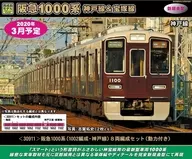 1/150 Hankyu Serie 1000 1002 coches / línea de Kobe 8 coches juego con potencia [30911]