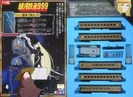 1/150 Galaxy Express 999 TV Edition/Enhanced Basic 7 Ryo Set "Galaxy Express 999" [G 2999 t]
