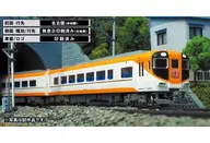 1/150 近鉄12600系（新塗装） 増結4両編成セット 動力無し [30933]