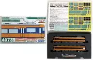 1/150 近鉄12200系 スナックカー 未更新タイプ スナックコーナーつき モーターなし 先頭車2両編成セット 「完成品モデルシリーズ」 [4073]