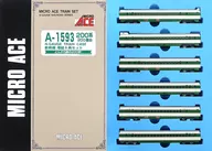 1/160 200 series 200 series Shinkansen - Conjunto de 6 coches adicionales [A-1593]