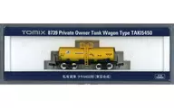1/150 Private Railway Taki 5450 Type Toagosei [8739]
