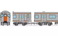 1/150 Sagami Railway 7000 Series 8 Cars Set "Railway Collection" [311751]