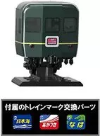 12.1/80 カニ24形 トワイライトエクスプレス 「鉄顔(てつがん)コレクション vol.2」 [302988]