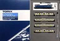 1/150 JREF 64-1000型·E231-0系配給列車5兩SET限定品[97930]
