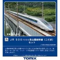 1/160 JR 500-7000系山陽新幹線 こだま 8両セット [98710]