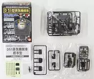 D51 691 Locomotiva a vapor padrão "B-Train Shorty"