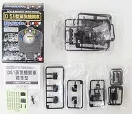 Locomotora de vapor D51200 estándar "B Train Shorty"