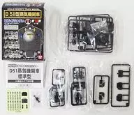 D51 155 蒸気機関車 標準型 「Bトレインショーティー」