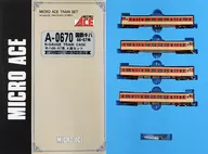 1/150 Japanese National Railways Kiha 66 and 67 series 4 car set [A-0670]