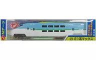 1/160 E1 Series Max "N Gauge Die-Cast Scale Model No. 21"