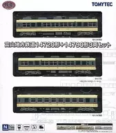 1/150 Toyama Chiho Railway Type 14720 + Type 14790 3-car set "Railway Collection" [312673]