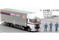 1/150 Nippon Express Isuzu Giga Wing Van + Figurine "GJ! One Hundred Scenes of Easy Work 001 Physical Distribution Sites Supporting Living" [312611]