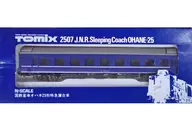 1/150 JNR/JR オハネ 25 Limited Express Sleeper Car [2507]