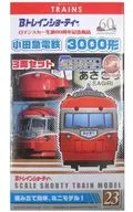 小田急電鐵3000型3兩SET浪漫特快誕生60周年紀念商品TRAINS限定[2348940]