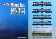 1/150 113 Series 1000 s Initial Type Yokosuka Color Dispersion Air-conditioned Car Additional 4-Car Set [A6753]