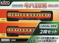 1/150 Kiha 20 Series Orange 2 Set Set [10-042]