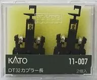 DT32 Coupler Length 2 Pieces [11-007]