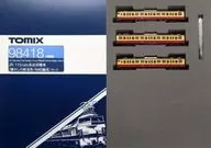 1/150 JR 115-1000系近郊電車懷舊的新瀉色·N40編成3兩SET[98418]