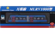 1/150 DORAEMON TRAM 万葉線 MLRV1000型 「ドラえもん」