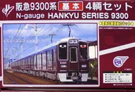 1/150 Hankyu 9300 Series Basic 4-Axis Set Paint Printed Assembly Kit [F-9601]