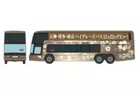 1/150 Ferrocarril de Nishi Nippon Hakata No. 0001 "The Bus Collection Mitsubishi Fusō Aeroking Collection" [311348]
