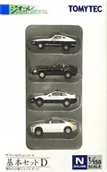 1/150基本SET D歷代尼桑Fair Lady Z(4台SET)「Geocoreza Car Collection系列」