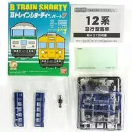 "B-Train Shorty Part 7" (Oha12) [0124039]