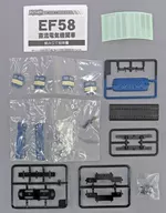 EF58 一般色 「Bトレインショーティー パート8」 [0125790]