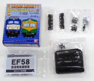 EF58葡萄色初期[0125790]