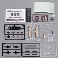 80系 関西急行色 先頭車 「Bトレインショーティー パート8」 [0125790]