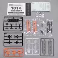 101系橙色中间车[0125790]