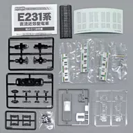 E231 series suburban front car "B-Train Shorty Part 8" [0125790]