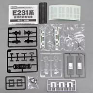 Serie E231 suburban intermediate vehicle "B train shorty part 8" [0125790]