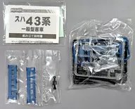 Suha 43 Series Blue / Ordinary Window Frame Suha 43 "B Train Shorty Part 8" [0125790]