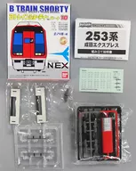 253系成田特快NEX Moha 252[0129479]